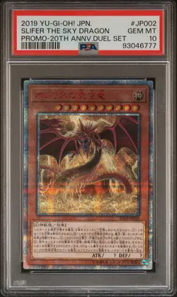 2019 YU-GI-OH! JPN PROMO 20TH ANV DUEL SET #JP002 SLIFER THE SKY DRAGON PSA 10 - Image 1