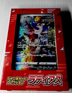 Pokemon Jumbo Card Collection VSTAR Universe Latias & Metamon new Japan Pokemon - Image 1