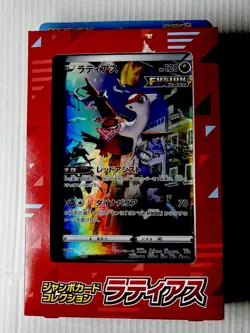 Pokemon Jumbo Card Collection VSTAR Universe Latias & Metamon new Japan Pokemon - Image 2