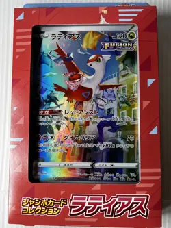 Pokemon Jumbo Card Collection VSTAR Universe Latias & Metamon new Japan Pokemon - Image 3