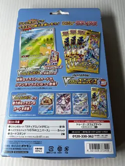 Pokemon Jumbo Card Collection VSTAR Universe Latias & Metamon new Japan Pokemon - Image 5
