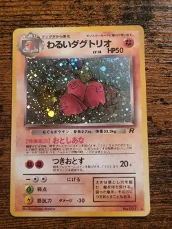 Japanese Dark Dugtrio Team Rocket Gang Pokemon Card Holo LP - Image 1