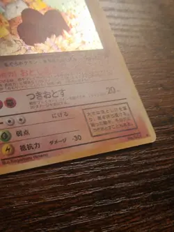 Japanese Dark Dugtrio Team Rocket Gang Pokemon Card Holo LP - Image 3