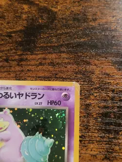 Pokemon TCG Japanese Card Team Rocket Dark Slowbro No.080 Holo MP - Image 3