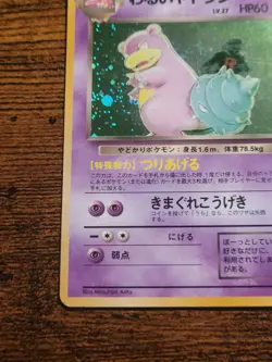 Pokemon TCG Japanese Card Team Rocket Dark Slowbro No.080 Holo MP - Image 5