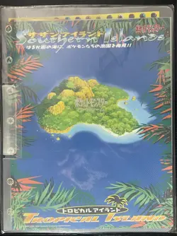 Sealed Southern Islands Collection Tropical Island Japanese Pokemon 9Card Binder - Image 1