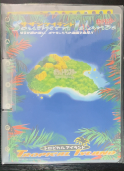Sealed Southern Islands Collection Tropical Island Japanese Pokemon 9Card Binder - Image 2
