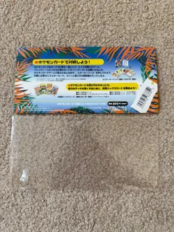 OPEN JAPANESE POKEMON 1998 SOUTHERN ISLANDS TROPICAL ISLAND SEA - NO MARILL CARD - Image 4