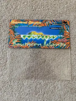 OPEN JAPANESE POKEMON 1998 SOUTHERN ISLANDS TROPICAL ISLAND SEA - NO MARILL CARD - Image 5