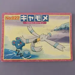 Wingull Pokemon Top Card Japanese No.027 Very Rare Nintendo Japan JP F/S - Image 1