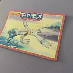 Wingull Pokemon Top Card Japanese No.027 Very Rare Nintendo Japan JP F/S - Image 2