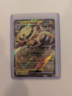 POKEMON HEAT WAVE ARENA sv9a JAPANESE - CHOOSE YOUR CARD! US SELLER - Image 1