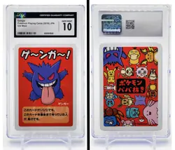 CGC GEM MINT 10 - GENGAR - OLD MAID - 2018 Pokemon Playing Cards TCG JPN RARE! - Image 1