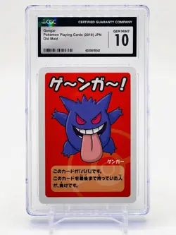 CGC GEM MINT 10 - GENGAR - OLD MAID - 2018 Pokemon Playing Cards TCG JPN RARE! - Image 2