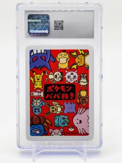 CGC GEM MINT 10 - GENGAR - OLD MAID - 2018 Pokemon Playing Cards TCG JPN RARE! - Image 3