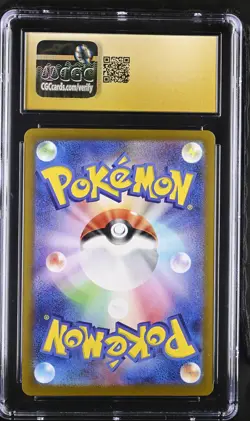 Wartortle 171/165 Sv2a: Pokemon Card 151 Holo (Japanese) CGC 10 Pristine Pop 846 - Image 3
