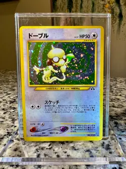 Smeargle #235 | 2000 NEO Discovery Rare Holo Q3686 Pokemon Japanese Card NM! - Image 1