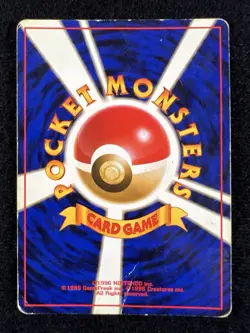 Misty's Gyrados No. 130 Japanese Gym Heroes Pokemon Trading Card Holofoil - HP - Image 2