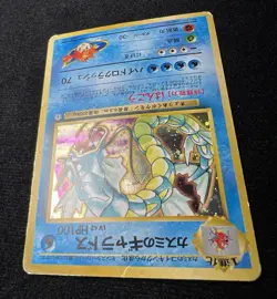 Misty's Gyrados No. 130 Japanese Gym Heroes Pokemon Trading Card Holofoil - HP - Image 4