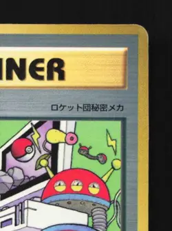 Computer Error No. 030 HP Unnumbered Promos Japanese Pokemon Card TCG - Image 5