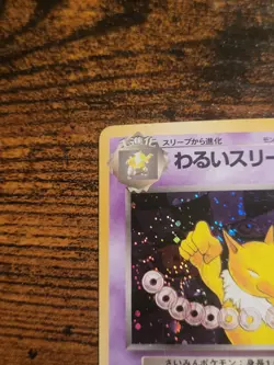 Pokemon Japanese Team Rocket Gang Dark Hypno Holo #97 LP - Image 2