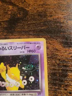 Pokemon Japanese Team Rocket Gang Dark Hypno Holo #97 LP - Image 3