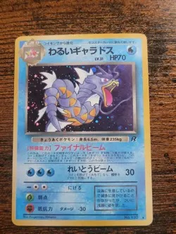 Pokemon TCG Japanese Dark Gyarados Team Rocket No.130 LP - Image 1