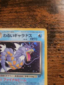 Pokemon TCG Japanese Dark Gyarados Team Rocket No.130 LP - Image 5