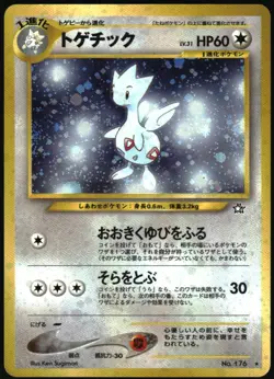 Pokemon - Gold, Silver, to a New World Togetic 2000 176 Holo Rare Japanese - Image 1