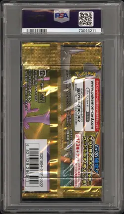 2019 Pokemon Japanese Tag Team GX All Stars SM12a Sun & Moon Booster Pack PSA 9 - Image 2