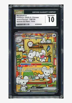Pokemon CGC 10 GEM MINT Maushold ex SAR 2025 158/129 CSV4C S.Chinese - Image 1