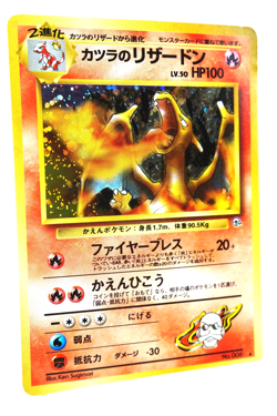 Blaine’s Charizard 006 Japanese Gym Challenge Holo 1998 Pokemon Card Vintage - Image 3