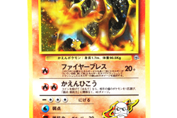 Blaine’s Charizard 006 Japanese Gym Challenge Holo 1998 Pokemon Card Vintage - Image 5