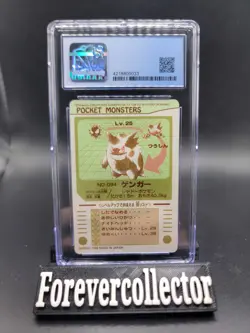 1998 Pokemon Bandai Sealdass Gangar Gengar Part 4 Rare #94 CGC 9 - Image 2