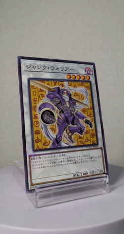 Junk Warrior Promo CCC2-JP003 Coco's Collab YuGiOh Japanese NM - Image 2
