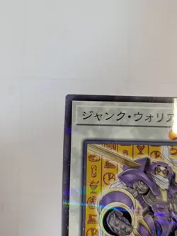 Junk Warrior Promo CCC2-JP003 Coco's Collab YuGiOh Japanese NM - Image 3