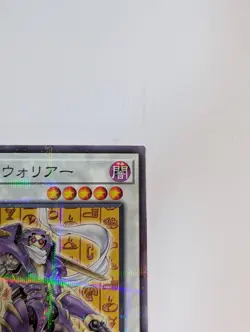 Junk Warrior Promo CCC2-JP003 Coco's Collab YuGiOh Japanese NM - Image 4
