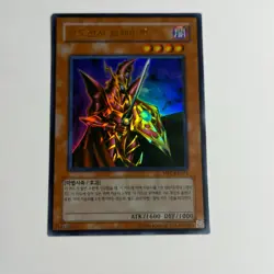 Yugioh Breaker the Magical Warrior MFC-KR071 Ultra Rare Korean NM - Image 1