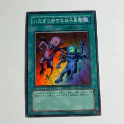 Yugioh Delinquent Duo BE1-JP024 Super Rare Japanese NM - Image 1