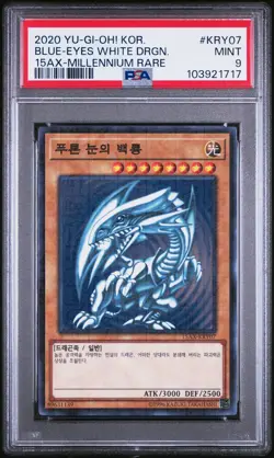 Yu-Gi-Oh! - Blue-Eyes White Dragon 2020 15AX-KRY07 Millennium Rare PSA 9 - Image 1