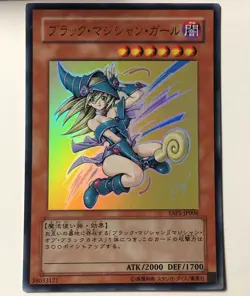 yugioh Japanese Promo YAP1-JP006 Dark Magician Girl - Image 1