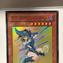 yugioh Japanese Promo YAP1-JP006 Dark Magician Girl - Image 2
