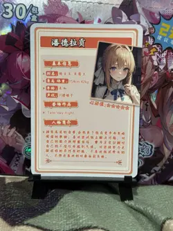 GODDESS STORY FLOWER GIRL SR-02 SABER FATE/STAY NIGHT ANIME WAIFU CARD - Image 2