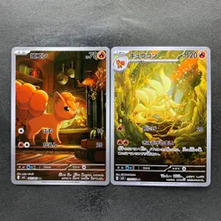 NM 2 card Vulpix AR 067/063 Ninetales AR 110/108 Pokemon 930 - Image 1