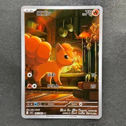 NM 2 card Vulpix AR 067/063 Ninetales AR 110/108 Pokemon 930 - Image 2