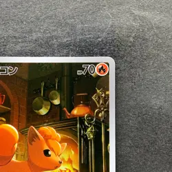 NM 2 card Vulpix AR 067/063 Ninetales AR 110/108 Pokemon 930 - Image 4