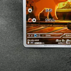 NM 2 card Vulpix AR 067/063 Ninetales AR 110/108 Pokemon 930 - Image 5