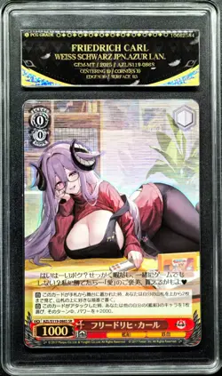 Weiss Schwarz Cards JPN. Azur Lane Friedrich Carl ‌SR S119-086S PCG 10 GEM-MT - Image 1