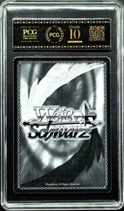 Weiss Schwarz Cards JPN. Azur Lane Friedrich Carl ‌SR S119-086S PCG 10 GEM-MT - Image 2