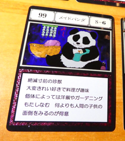 HUNTER X HUNTER GREED ISLAND JAPANESE CARDDASS LIMITED CARD CARTE 99 S-6 JAPAN - Image 1